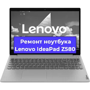 Замена батарейки bios на ноутбуке Lenovo IdeaPad Z580 в Екатеринбурге